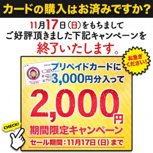 ハッピーママ-イオンタウン-愛知大学-豊橋工科高校-アイプラザ豊橋-アピタ-豊橋南-コインランドリー-ランドリー-愛知-東海