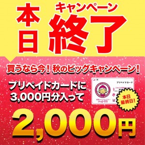 ハッピーママ-イオンタウン-愛知大学-豊橋工科高校-アイプラザ豊橋-アピタ-豊橋南-コインランドリー-ランドリー-愛知-東海